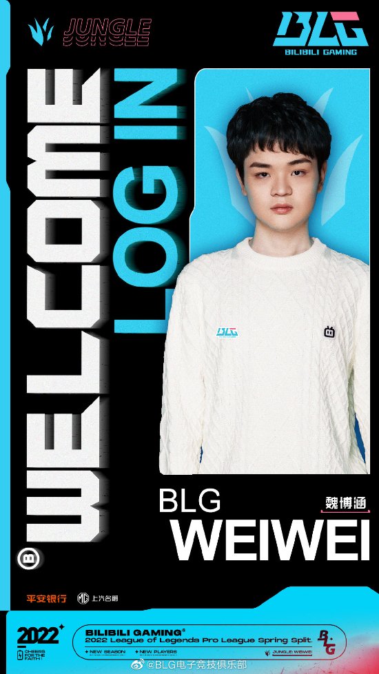 无畏契约手游新英雄发布引发热议