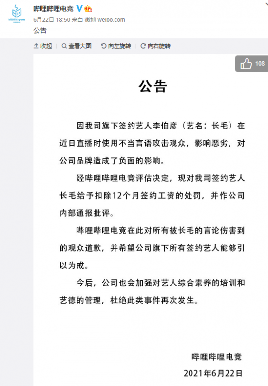 LOL海克斯大乱斗灼热黎明符文全面解析