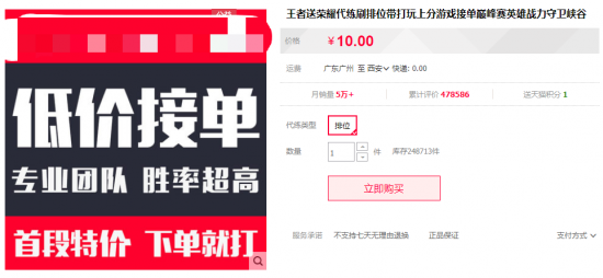 电竞在亚洲的崛起是否能超越传统体育